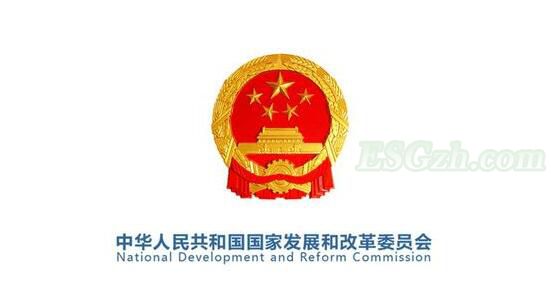 支持将符合条件的新能源项目CCER纳入全国碳排放权交易市场进行配额清缴抵销