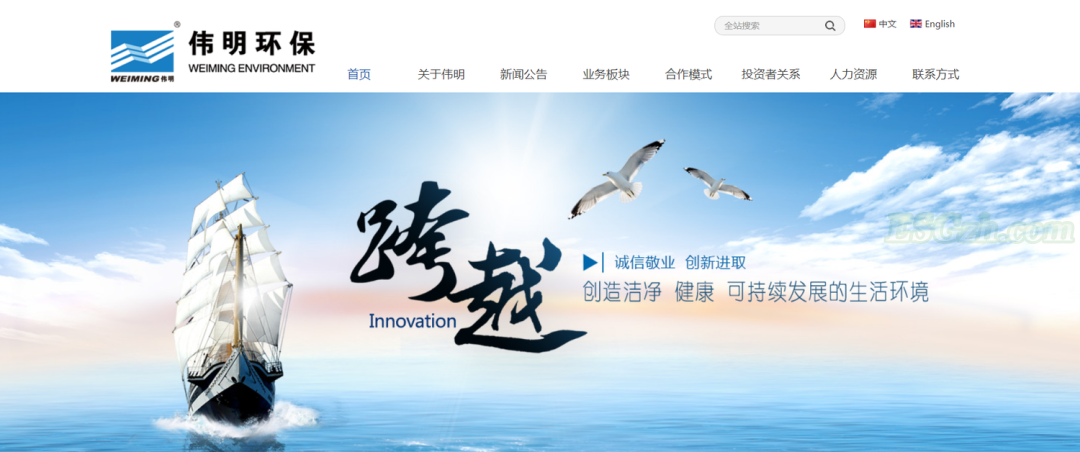 image 碳中和行业发展研究报告(图32)