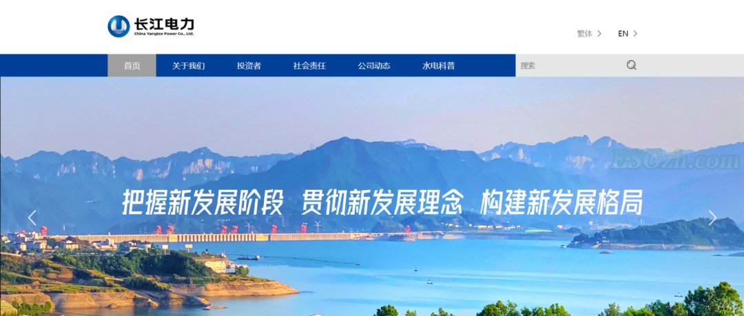 image 碳中和行业发展研究报告(图33)