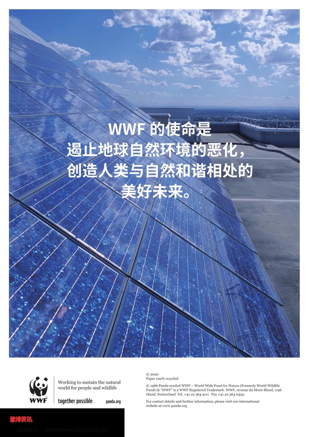 中国绿色电力消费能力提升专题研究报告（全文）(图40)