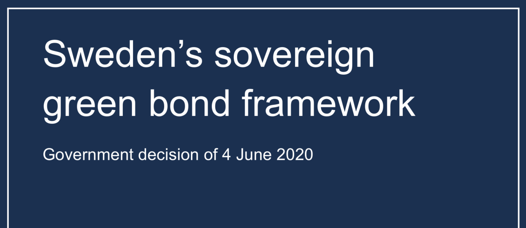 【存照】瑞典绿色债券标准被评为“深绿”：别说化石能源，10兆瓦以上水电都不能投！(图1)