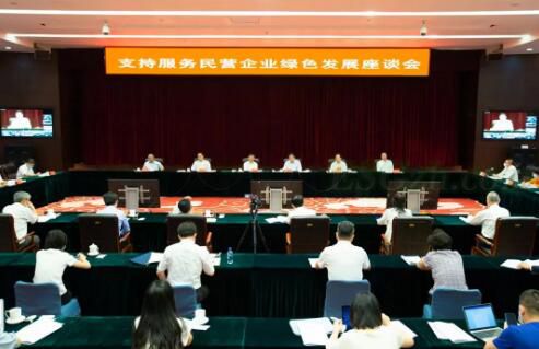 民营企业的绿色发展离不开绿色金融支持