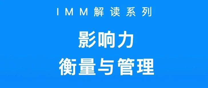 如何在影响力投资中运用负责任投资原则？