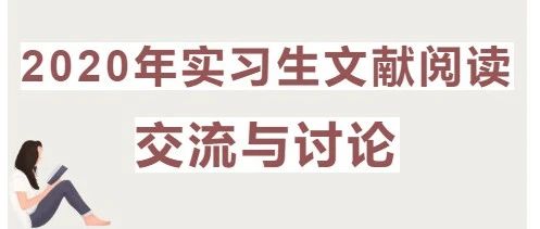 中国2020-2050经济和能源情景以及疫情对全球碳排放和经济的影响