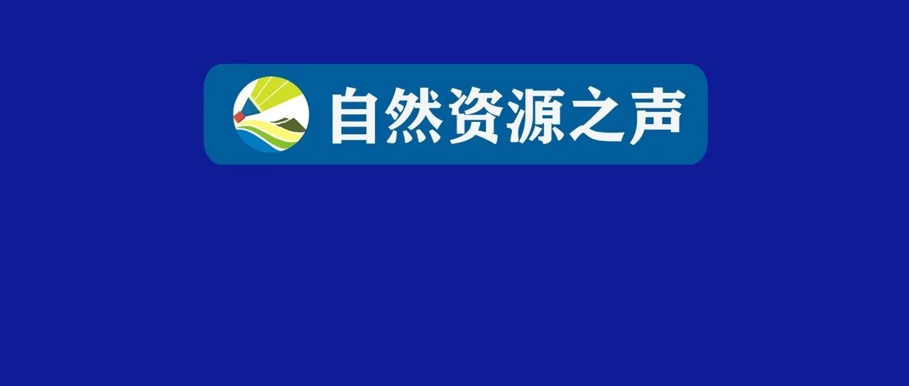 废弃土地如何做生态修复？