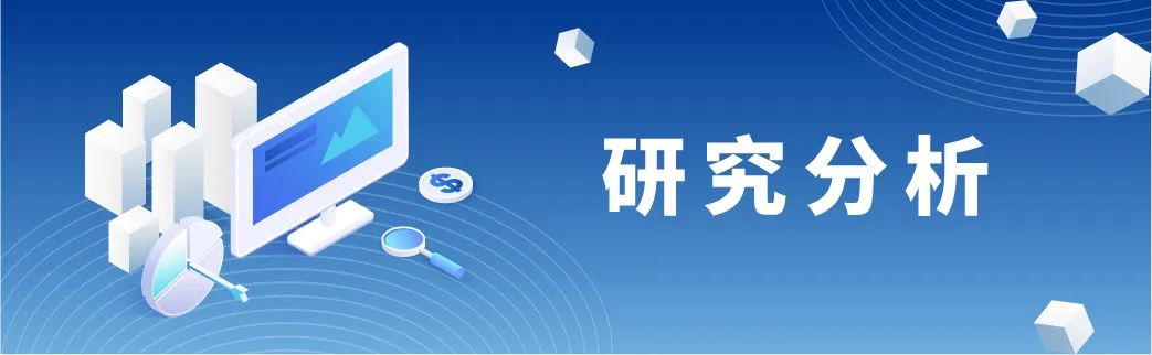 『研究分析』浅析全国和上海碳市场中发电行业MRV与分配规则的差异(图1)