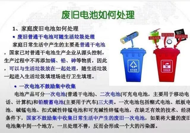 干货！如何办理危废经营许可证？附危废经营要注意的细节及措施 | 0803(图9)