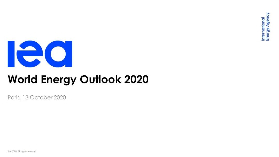 IEA《世界能源展望 2020》发布PPT(图2)