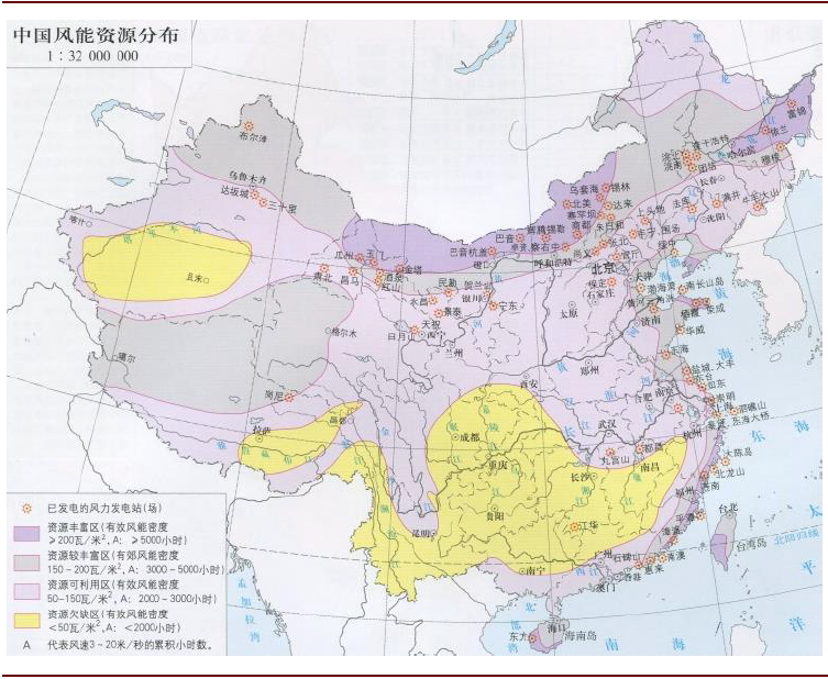 中金 | 碳中和，离我们还有多远：能源电力篇(图23)